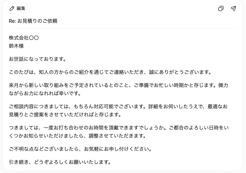 スクリーンショット 2026-07-05 1.43.03