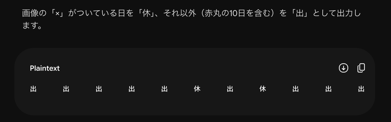 スクリーンショット 2026-07-13 0.35.32