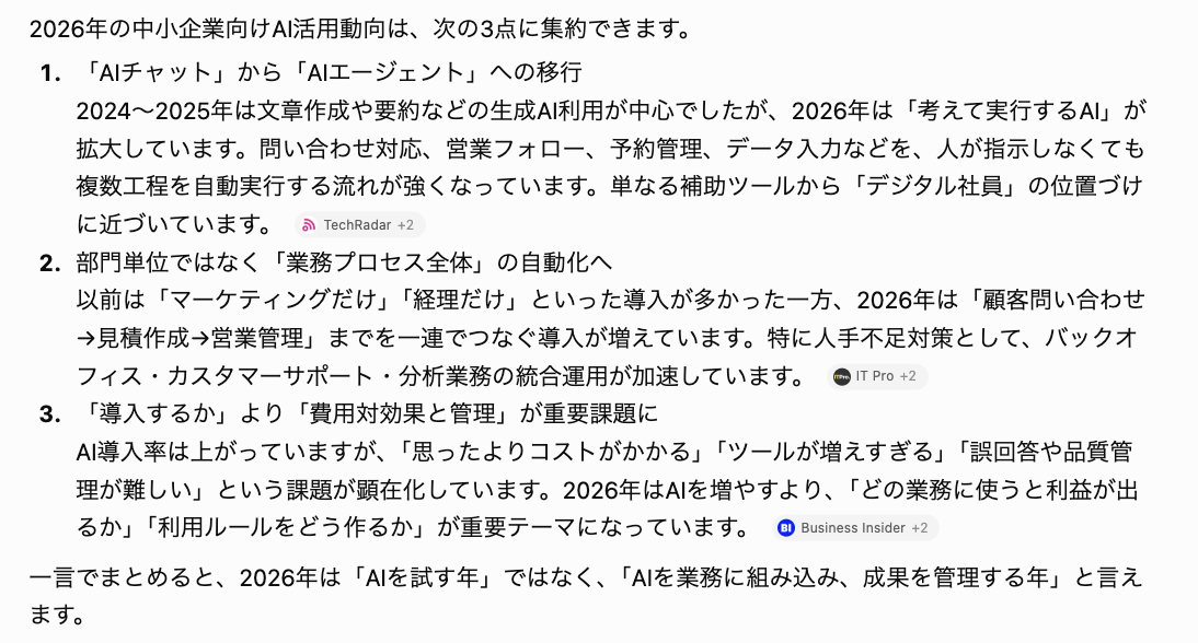 スクリーンショット 2026-07-06 23.56.05